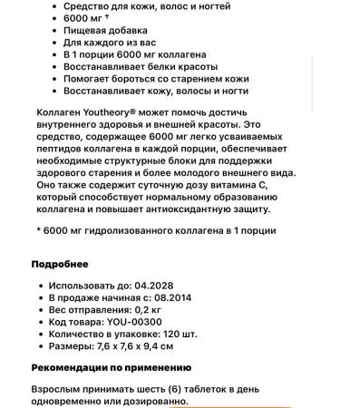 Doctor's Best Collagen Skin Hair Nails Formula - Buy Online on GoSupps.com