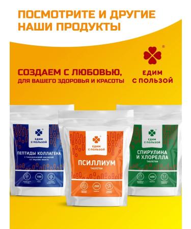 Eat with benefit Drainage drink for weight loss from edema - Buy Online on GoSupps.com