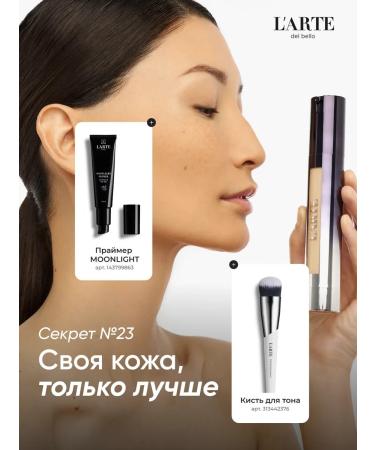 L'ARTE DEL BELLO BEAUTY DROPS Foundation - Buy Online on GoSupps.com