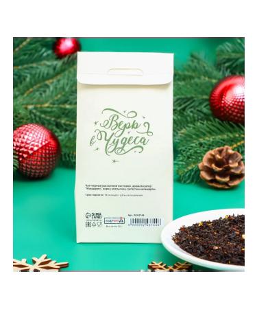 BodrOFF New Year's gift black leaf tea 50 g - Buy Online on GoSupps.com