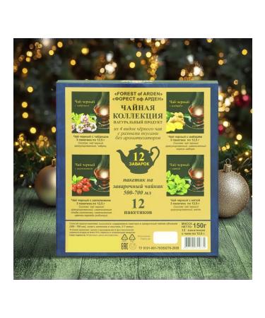 Forest of Arden Tea collection four tastes 150 g with ginger and rosehip - Buy Online on GoSupps.com