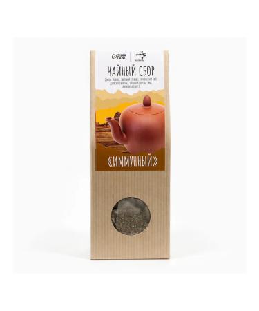 JEKITCHAY Herbal tea in pyramids with additives of 60 g for health - Buy Online on GoSupps.com