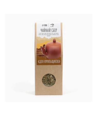 JEKITCHAY Herbal tea with rosehip horsetail and clover 70 g - Buy Online on GoSupps.com