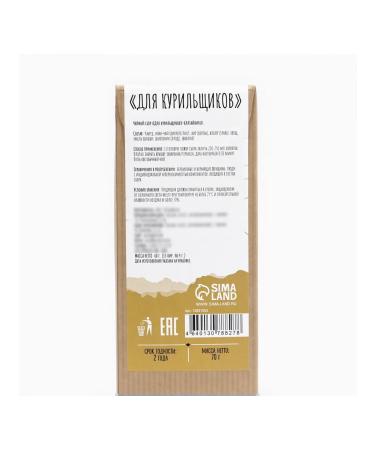 JEKITCHAY Herbal tea with rosehip horsetail and clover 70 g - Buy Online on GoSupps.com