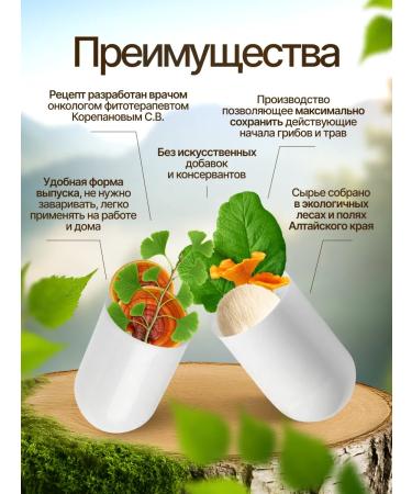 ALFIT Reishi mushroom in capsules - Buy Online on GoSupps.com