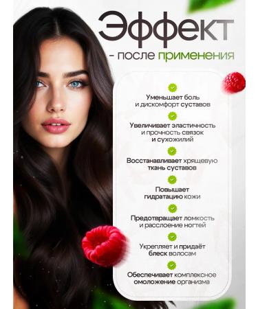 Sapienti Sat Natural peptide collagen for joints and ligaments - Buy Online on GoSupps.com