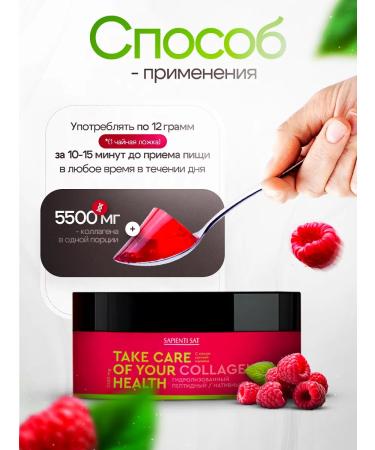 Sapienti Sat Natural peptide collagen for joints and ligaments - Buy Online on GoSupps.com