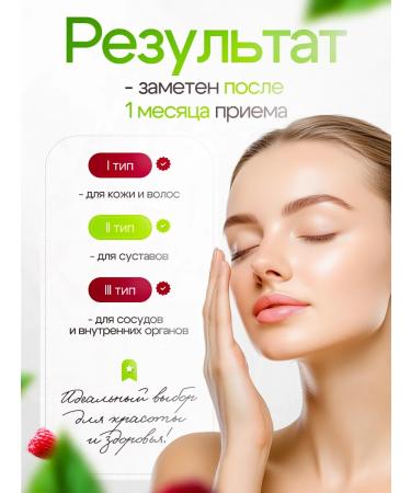 Sapienti Sat Natural peptide collagen for joints and ligaments - Buy Online on GoSupps.com