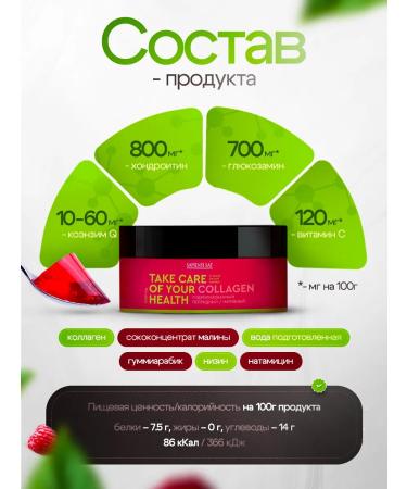 Sapienti Sat Natural peptide collagen for joints and ligaments - Buy Online on GoSupps.com