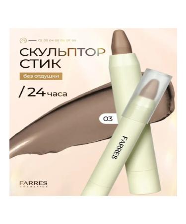 FARRES Facial contouring type dark beige tone 03