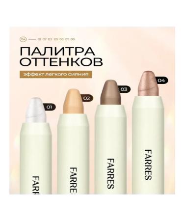 FARRES Facial contouring type dark beige tone 03 - Buy Online on GoSupps.com