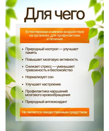 ALFIT Ezhovik comb with ginkgo bilobe capsule - Buy Online on GoSupps.com