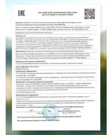 ALFIT Ezhovik comb with ginkgo bilobe capsule - Buy Online on GoSupps.com