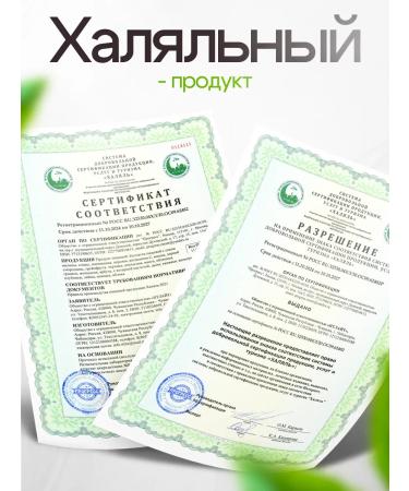 Sapienti Sat Natural collagen for women jelly - Buy Online on GoSupps.com