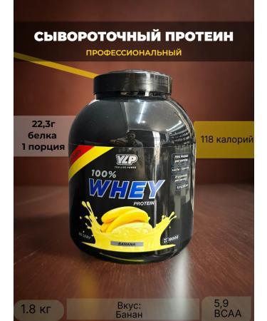 100% Whey protein