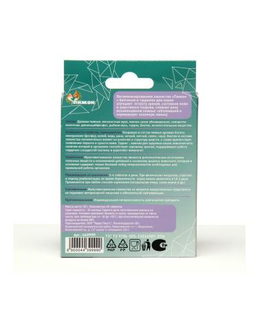 Dude Multivitamin treats with biotin and taurin 60 table - Buy Online on GoSupps.com