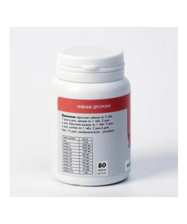 Littoral Pivot yeast with microelements 80 pets table - Buy Online on GoSupps.com