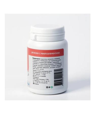 Littoral Pivot yeast with microelements 80 pets table - Buy Online on GoSupps.com