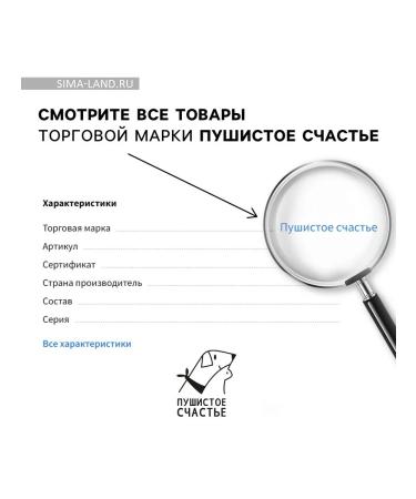 Fluffy happiness Cover for veterinary passport 2 pcs a7 Protection of documents - Buy Online on GoSupps.com