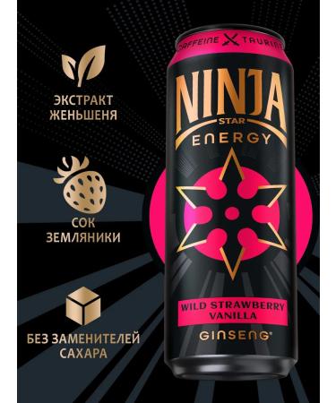 Ninja Star Energy Energetic strawberry-vanill with ginseng extract 24x0.45 liters - Buy Online on GoSupps.com