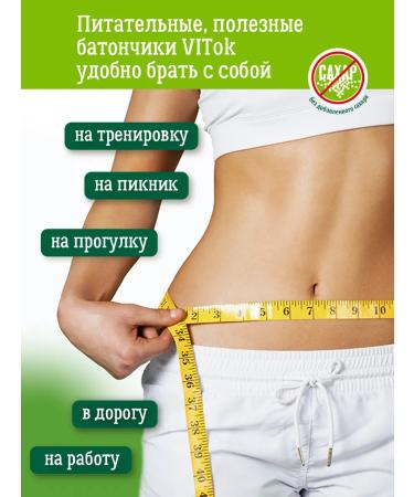 VITok Bangs without sugar muesli prunes and seeds 18pcs 30g - Buy Online on GoSupps.com