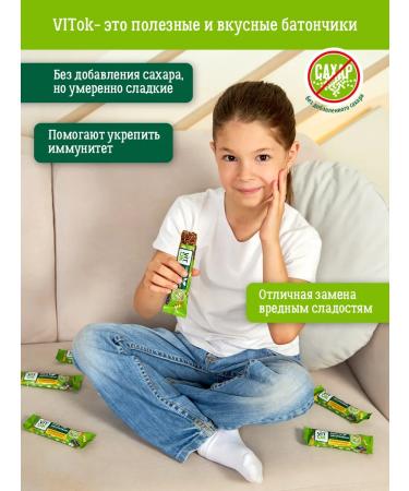 VITok Bangs without sugar muesli prunes and seeds 18pcs 30g - Buy Online on GoSupps.com