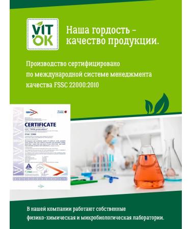 VITok Bangs without sugar muesli prunes and seeds 18pcs 30g - Buy Online on GoSupps.com