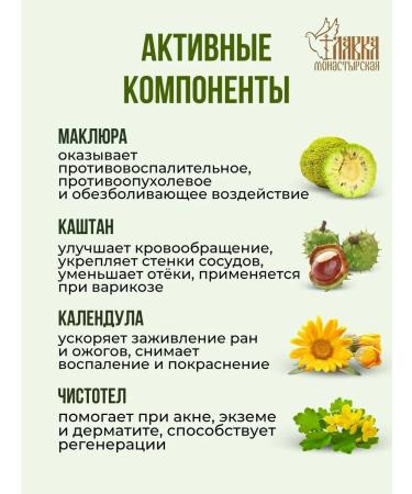 Monastery shop Set of Monastery Magic Maklur for joints and bodies 3 pcs - Buy Online on GoSupps.com