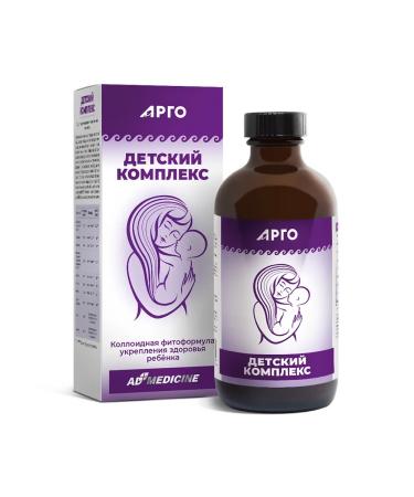 AD Medicine Children's Complex - Buy Online on GoSupps.com