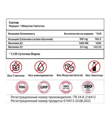 Validus Calcium + vitamin D3 + K2 sparkling tablets 15 pcs - Buy Online on GoSupps.com