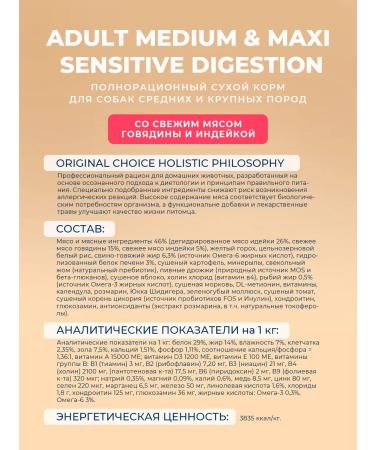 Original Choice Dry food holistic for dogs with beef and turkey 10kg - Buy Online on GoSupps.com