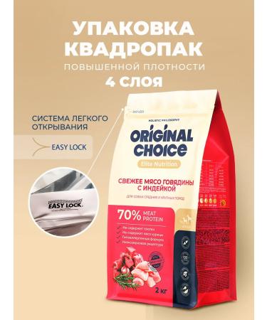 Original Choice Dry food holistic for dogs with beef and turkey 10kg - Buy Online on GoSupps.com