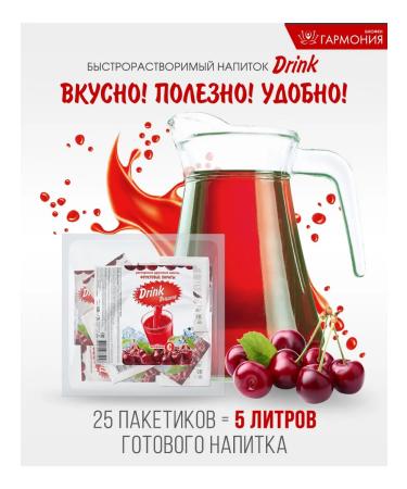 Fruit Pirates Soluble fruit drink Drink Cherry 500 g