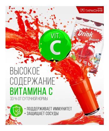 Fruit Pirates Soluble fruit drink Drink Cherry 500 g - Buy Online on GoSupps.com