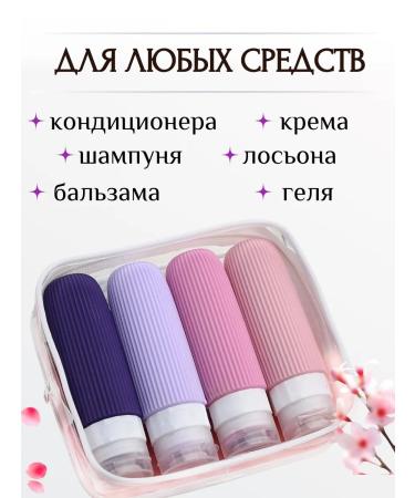 Lavsi Travel set of bottles - Buy Online on GoSupps.com