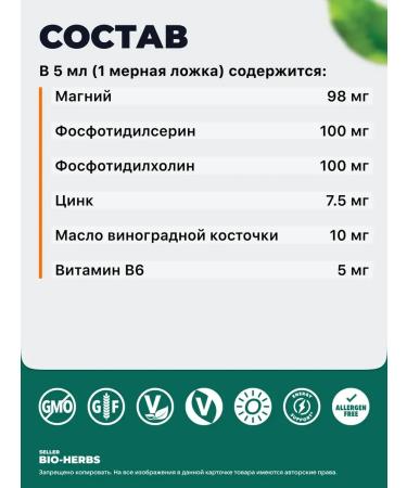 Swiss Magnesium for children Mag Focus Kids 150 ml - Buy Online on GoSupps.com