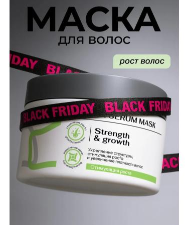 Tashe Hair growth mask with pepper and ginger