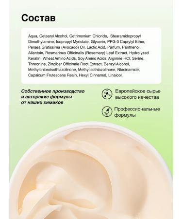 Tashe Hair growth mask with pepper and ginger - Buy Online on GoSupps.com