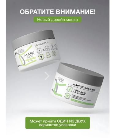 Tashe Hair growth mask with pepper and ginger - Buy Online on GoSupps.com