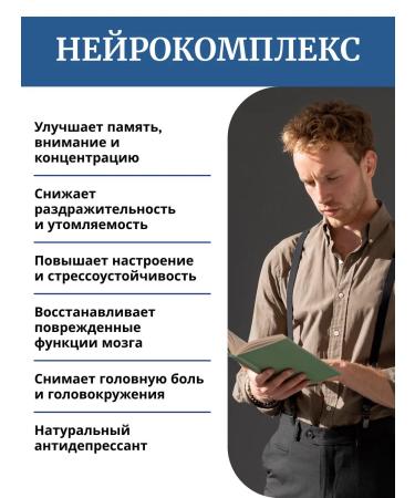 Russian superfood Ezhovik Chanbone mycelium + ginkgo bilobe 120 capsules - Buy Online on GoSupps.com