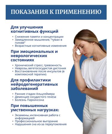 Russian superfood Ezhovik Chanbone mycelium + ginkgo bilobe 120 capsules - Buy Online on GoSupps.com