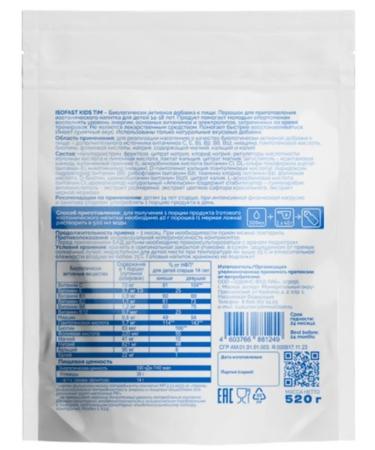 TIM ISOFAST KIDS 520 g orange isotonic - Buy Online on GoSupps.com