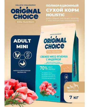 Original Choice Dry food for dogs of small breeds 7kg