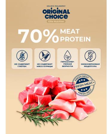 Original Choice Dry food for dogs of small breeds 7kg - Buy Online on GoSupps.com