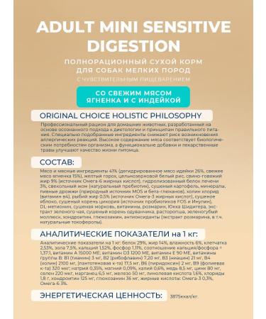 Original Choice Dry food for dogs of small breeds 7kg - Buy Online on GoSupps.com