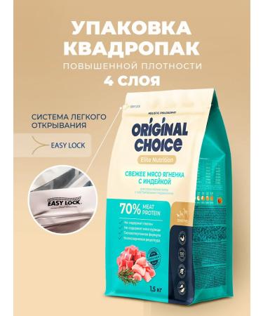 Original Choice Dry food for dogs of small breeds 7kg - Buy Online on GoSupps.com