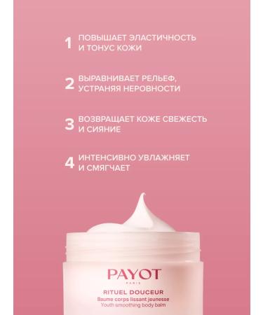 PAYOT Body cream for deep moisturizing 200 ml - Buy Online on GoSupps.com