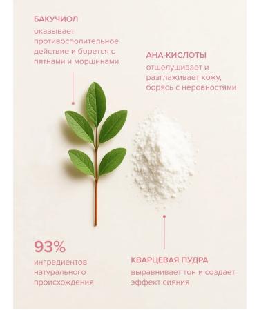 PAYOT Body cream for deep moisturizing 200 ml - Buy Online on GoSupps.com