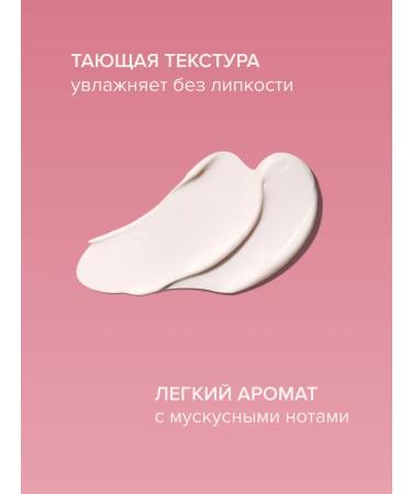 PAYOT Body cream for deep moisturizing 200 ml - Buy Online on GoSupps.com