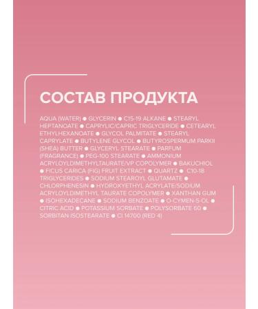 PAYOT Body cream for deep moisturizing 200 ml - Buy Online on GoSupps.com